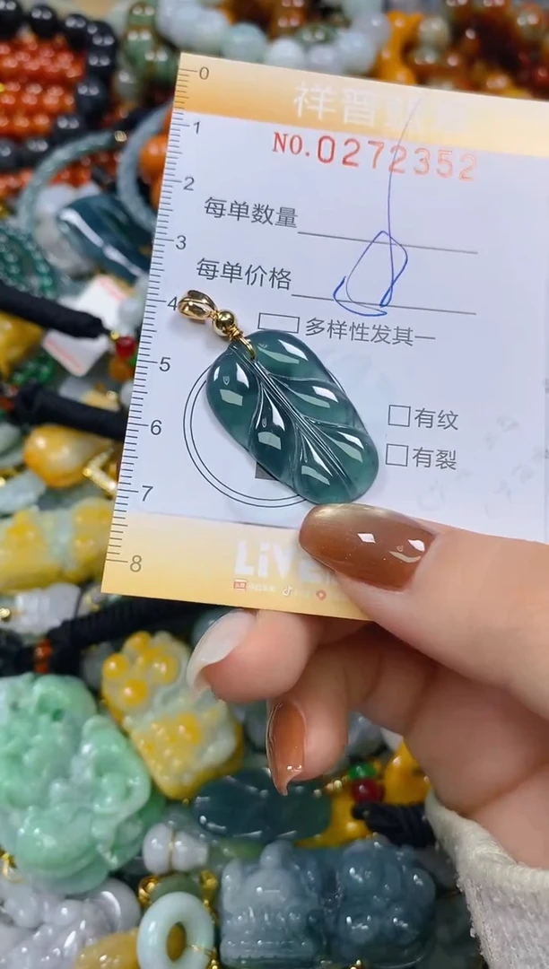 颈饰未镶嵌翡翠闪购0272352