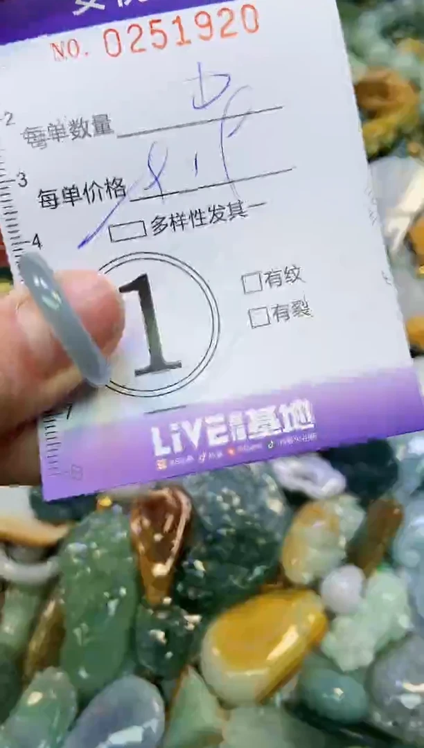 颈饰未镶嵌翡翠闪购0251920多样性发其一