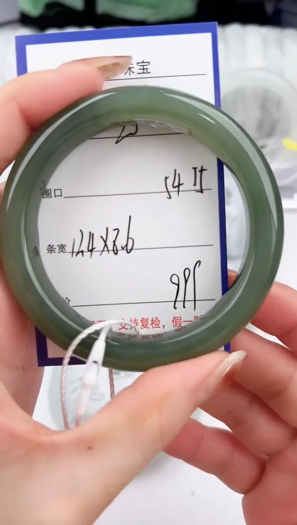 未镶嵌手镯和田玉20颜色微差无瑕疵