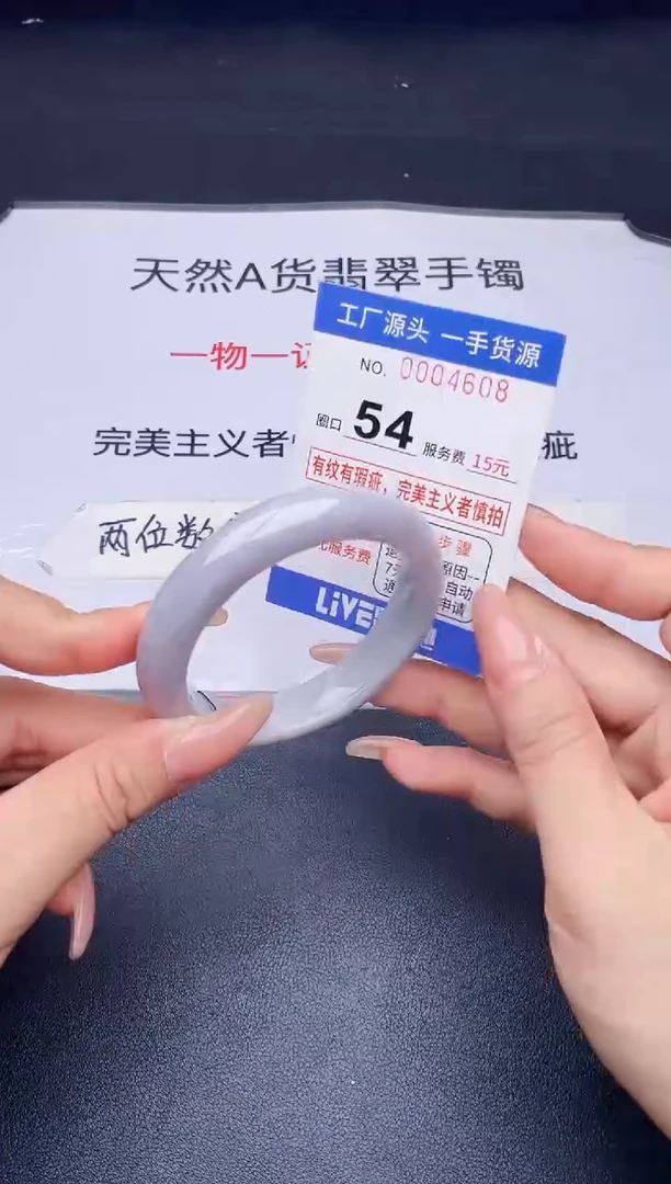 未镶嵌手镯翡翠翡翠手镯未镶嵌