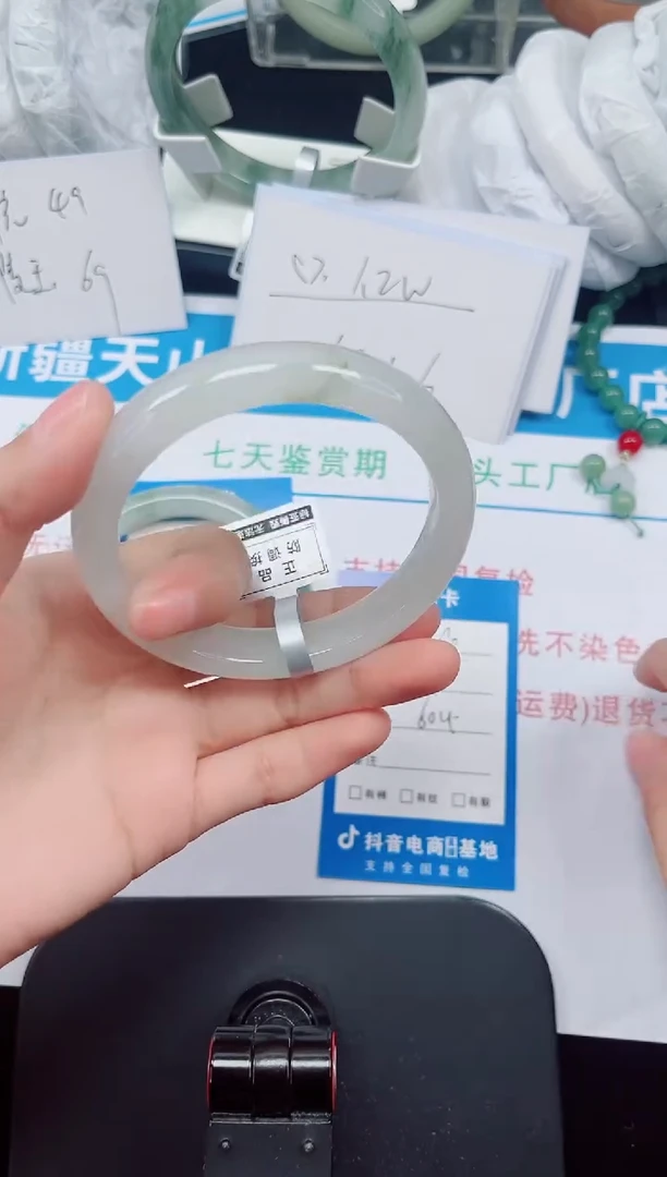未镶嵌手镯石英质玉106-59/60/61