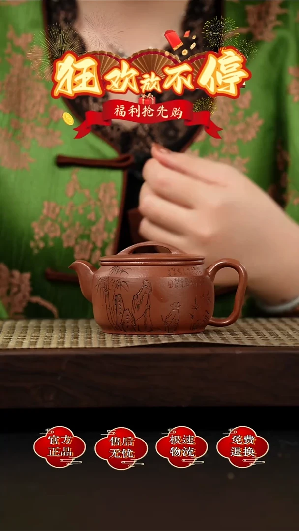 茶壶紫砂宜兴金麟紫砂    37