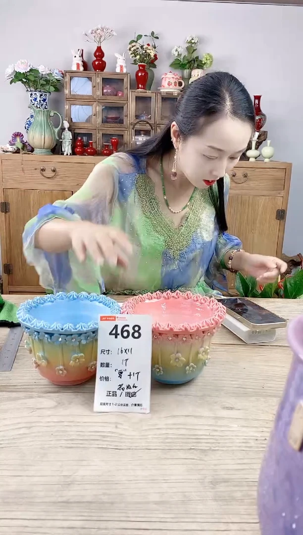 小玩子花盆直播号468