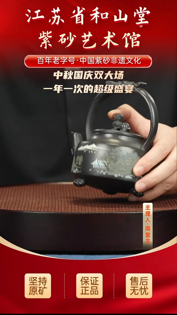 陶瓷/紫砂/建盏陶瓷/紫砂/建盏陶瓷/紫砂/建盏