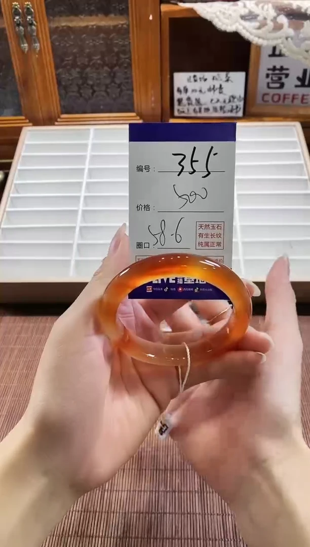 手镯玛瑙/玉髓未镶嵌355