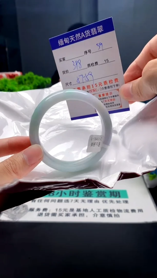 未镶嵌手镯翡翠59缅甸天然A货翡翠需包容瑕疵，介意慎拍