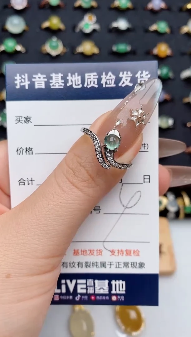 银S925镶嵌戒指翡翠.