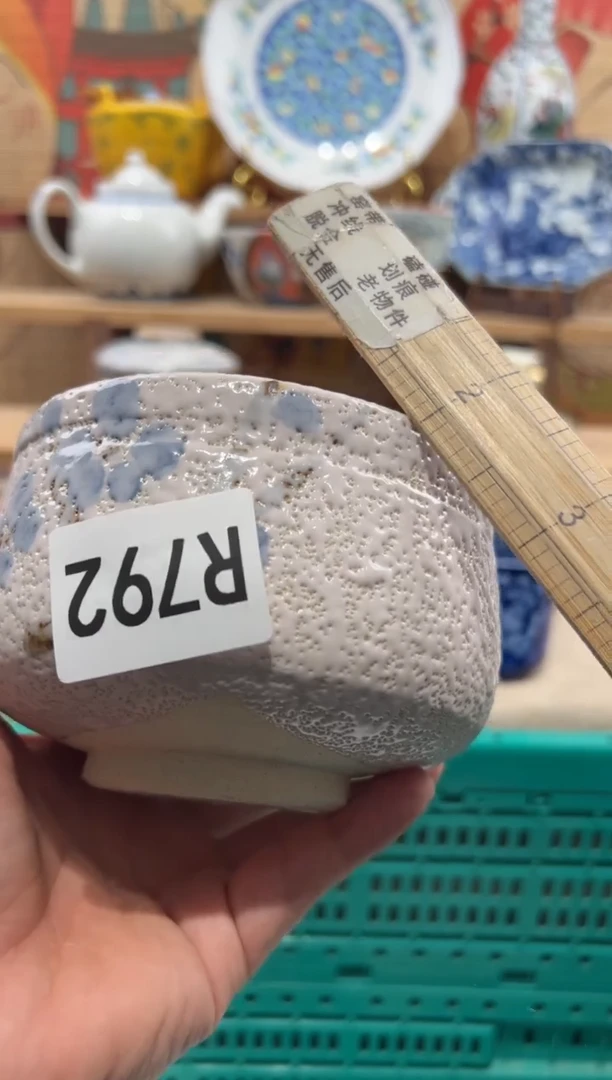 瓷片?****E瓷片-------R792