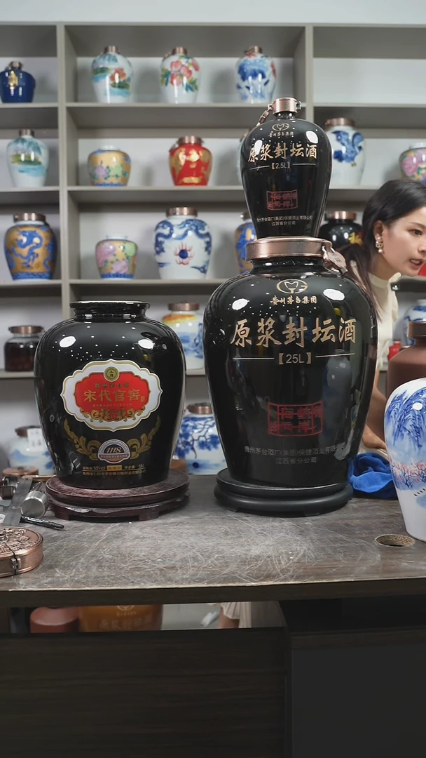 30斤 宋代 福利款