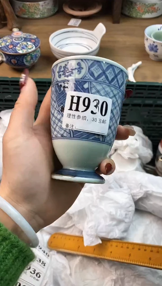 【闪购商品】瓷片[○･｀Д´･ ○]