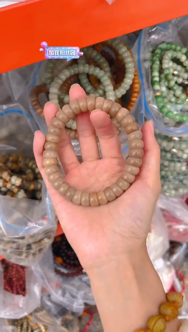 吊坠菩提根/象牙果新款碗肠单圈