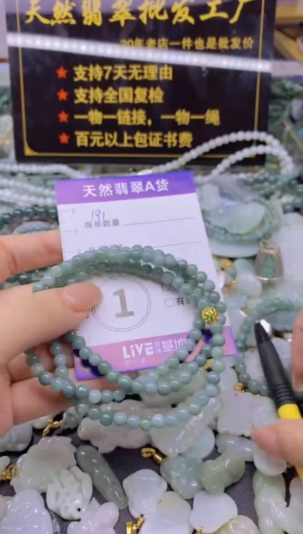 翡翠未镶嵌颈饰天然翡翠A货批量多样性发一件