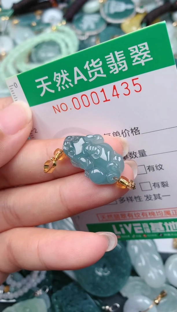 颈饰未镶嵌翡翠.0001435