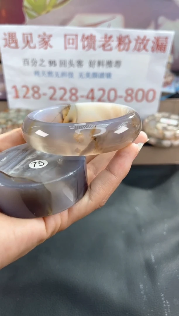 石英质玉手镯未镶嵌58