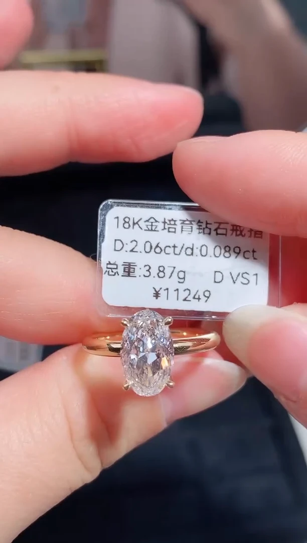 【闪购商品】实验室培育钻石18K金镶嵌戒指2.06克拉 K黄