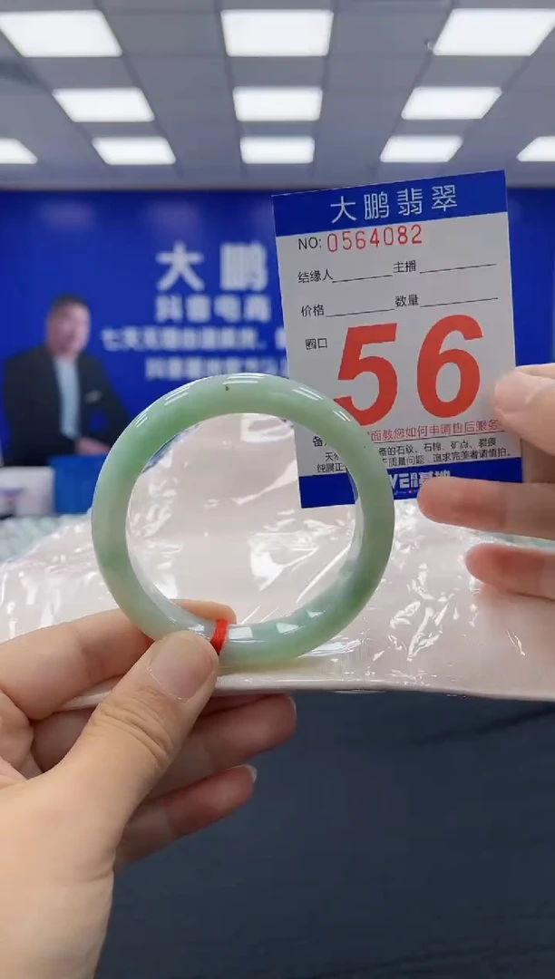 未镶嵌手镯翡翠AAAAAAAAAAAAAAAAAAAA