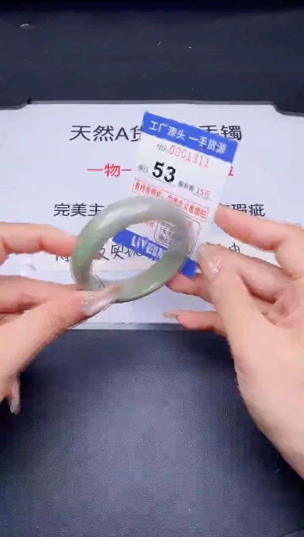 未镶嵌手镯翡翠翡翠手镯未镶嵌