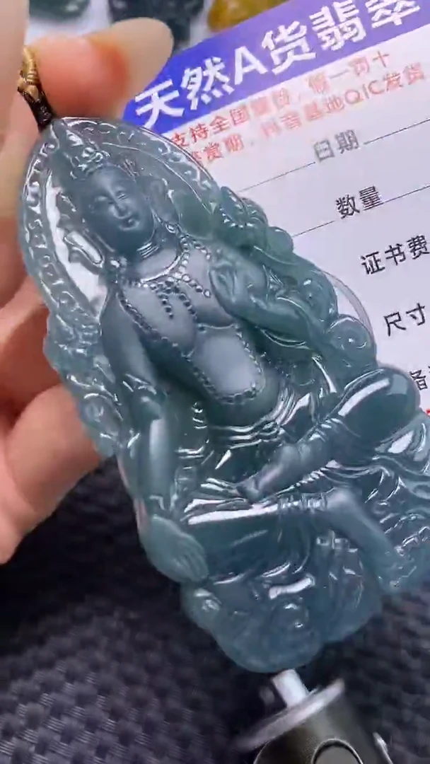 颈饰未镶嵌翡翠