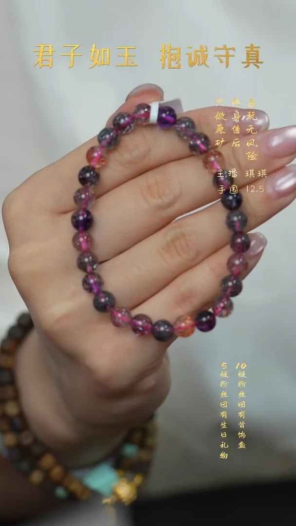 未镶嵌珠宝半成品水晶C10（多样性发一件）
