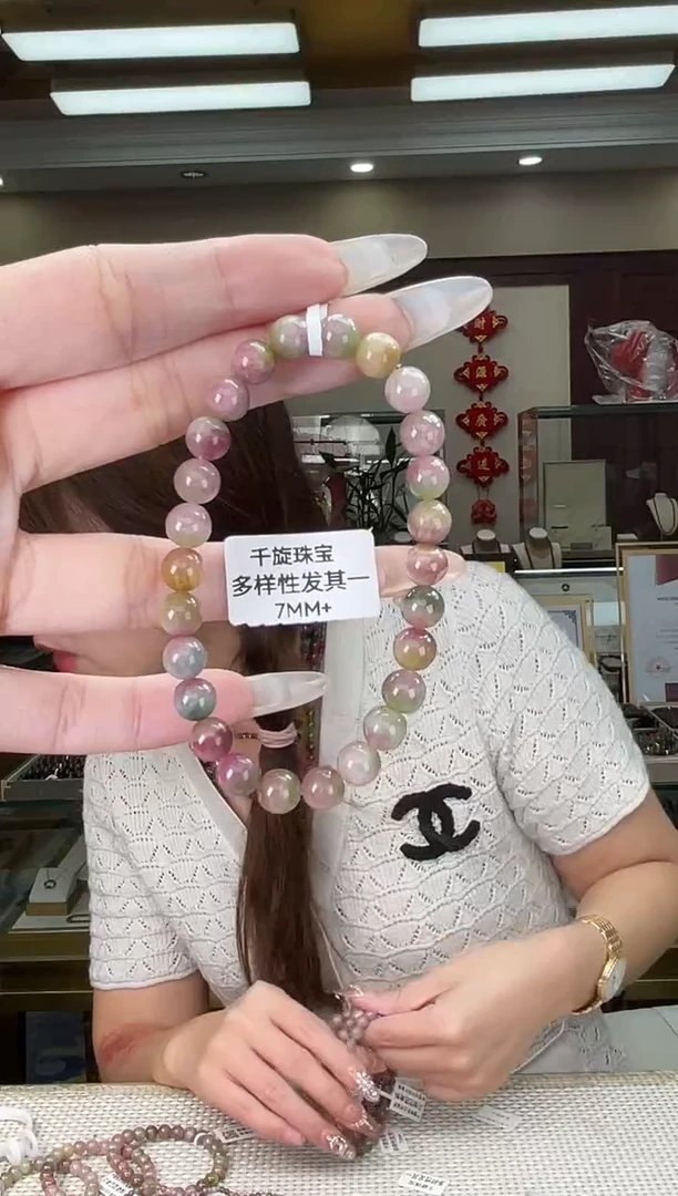 未镶嵌/碧玺7mm+单圈多样性发货