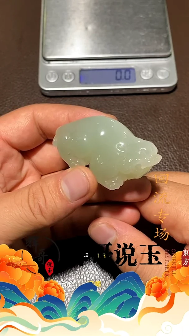 未镶嵌和田玉挂件