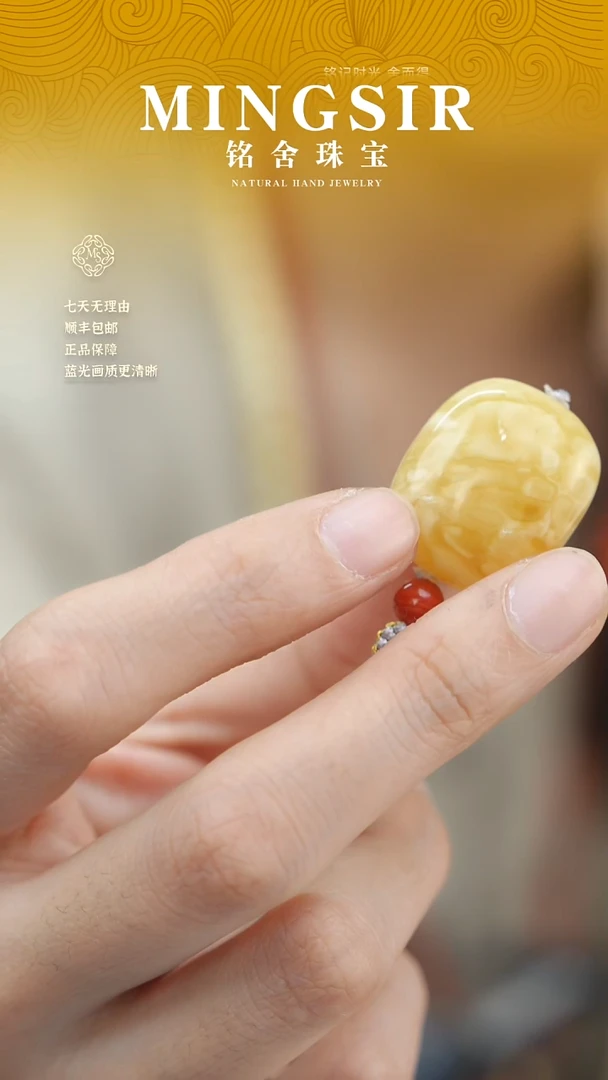 颈饰未镶嵌南红玛瑙边*闪50方糖手绳瑕5g+
