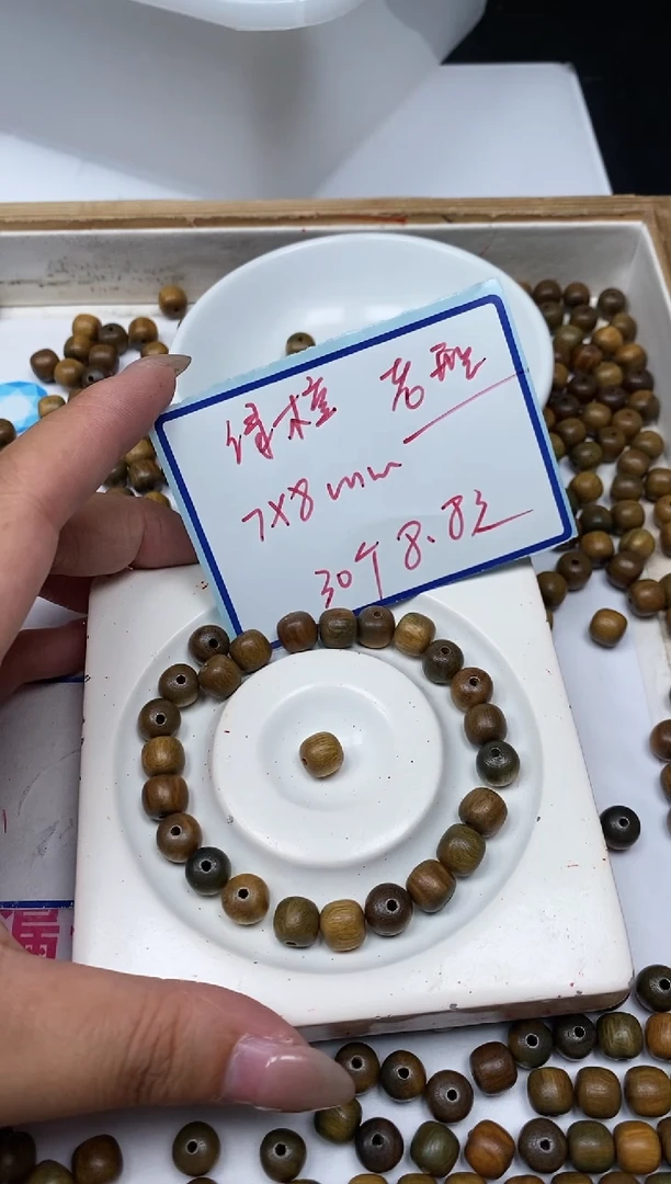 维腊木（绿檀）散珠D359 绿檀7*8mm30个8.8元