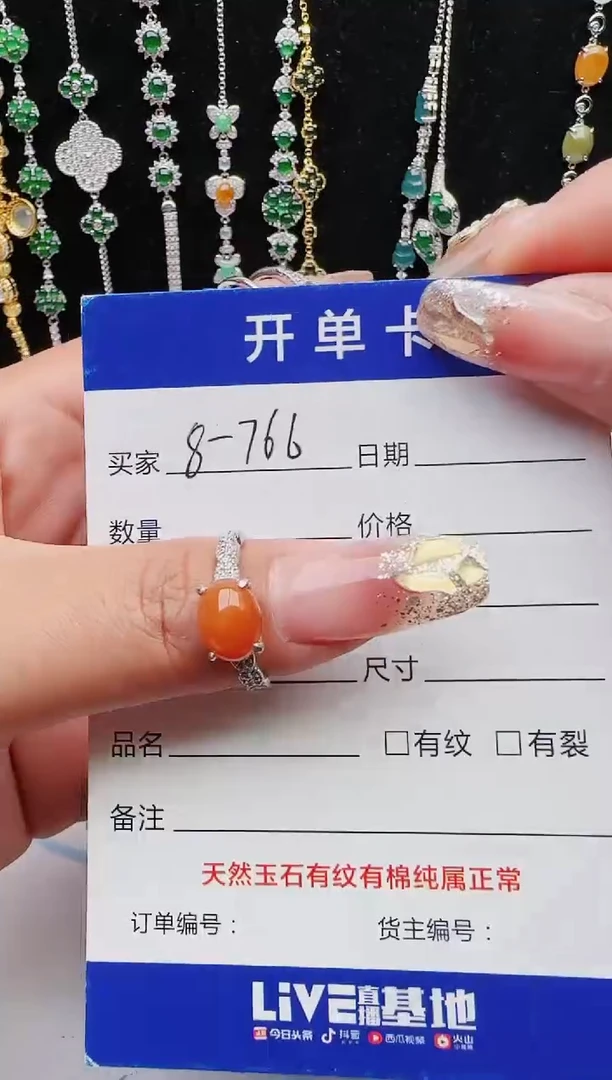 【闪购商品】翡翠戒指银S925镶嵌111111111