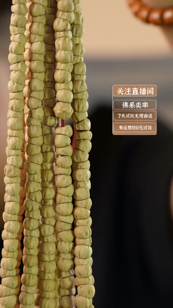 【闪购商品】文玩核桃手串大肠