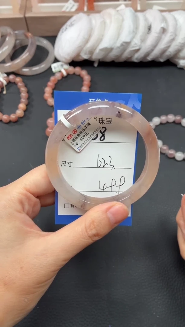 未镶嵌手镯石英质玉68