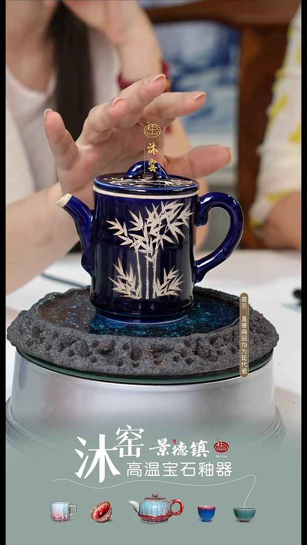 摆件【礼瓷世界】景德镇沐窑作品40