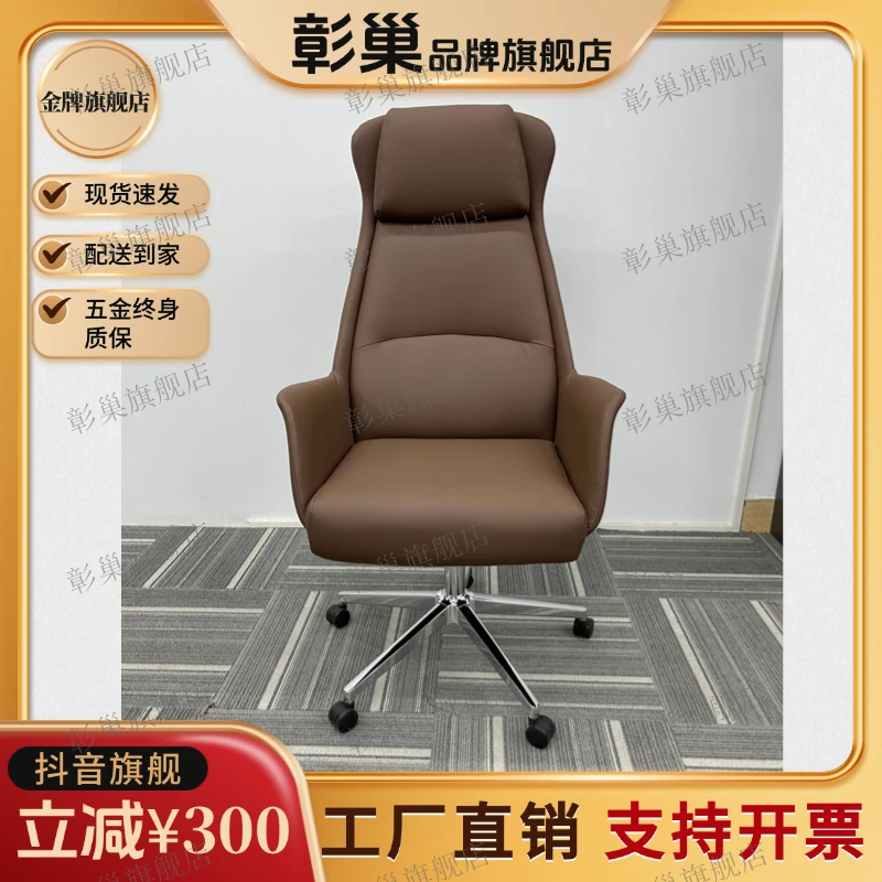 993#老板办公室商务办公椅久坐舒适电脑椅简约现代会议轻奢椅子