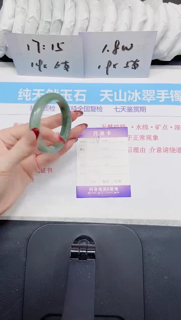 【闪购商品】石英质玉手镯未镶嵌238