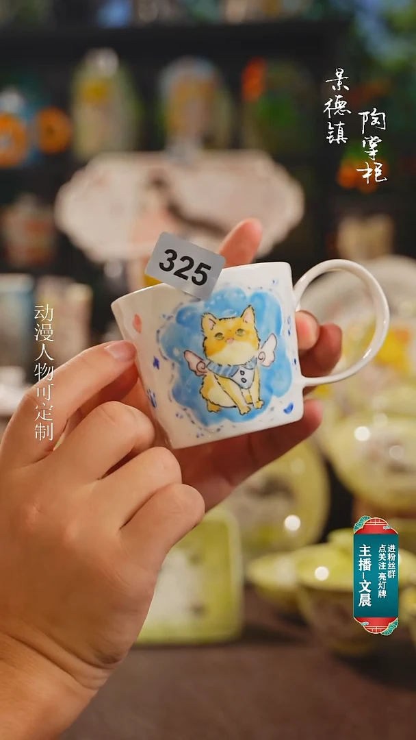 景德镇高温釉下彩手绘陶瓷