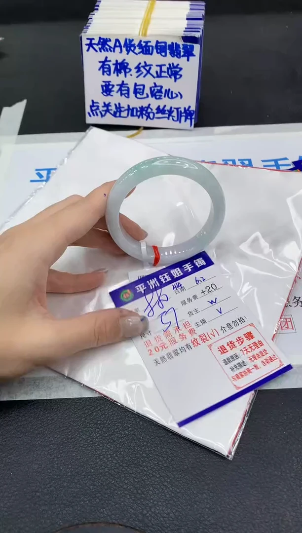 翡翠手镯未镶嵌1111111111111