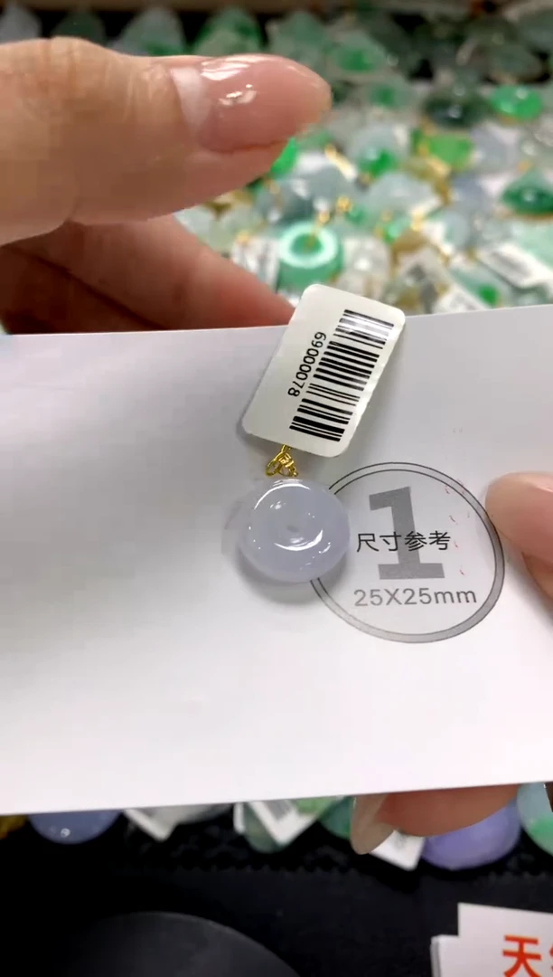 颈饰未镶嵌翡翠1111111111111111