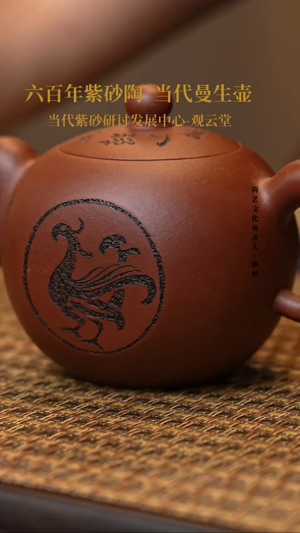 茶壶紫砂清****河紫砂茶壶  鲍云耘