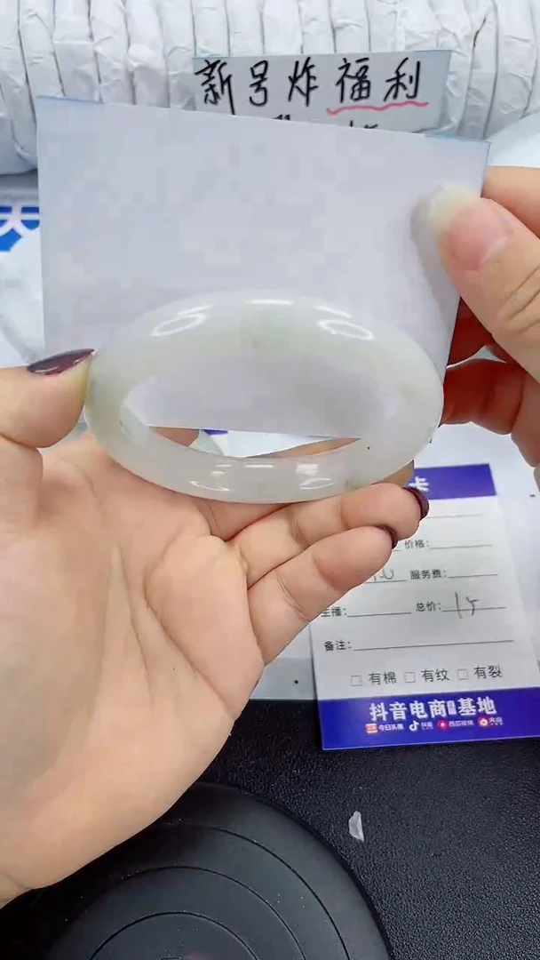 未镶嵌手镯石英质玉205-61/62