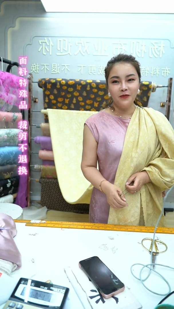 无纺布43号黄色提花麻2米