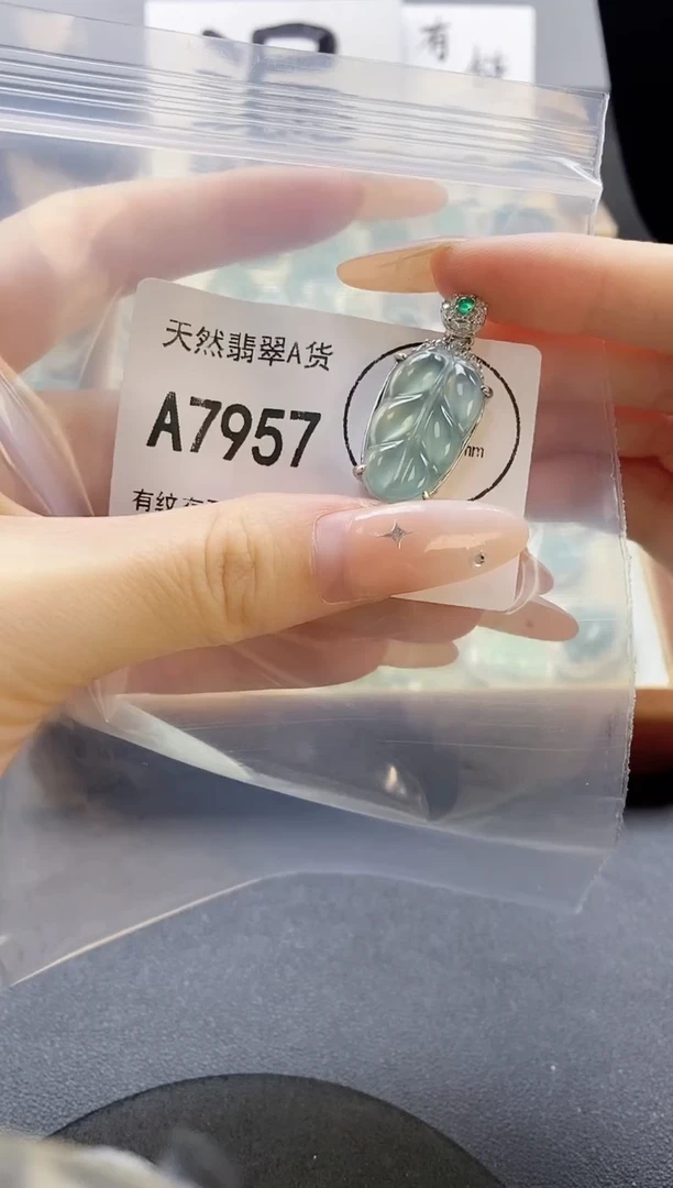 吊坠(赠链)未镶嵌翡翠天然翡翠A货
