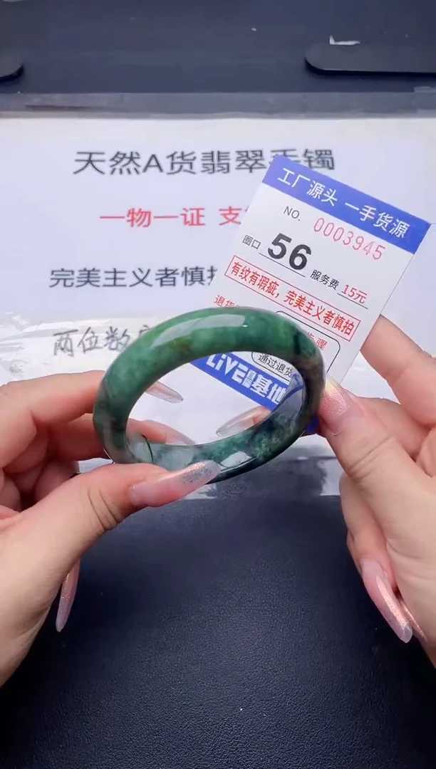 未镶嵌手镯翡翠翡翠手镯未镶嵌