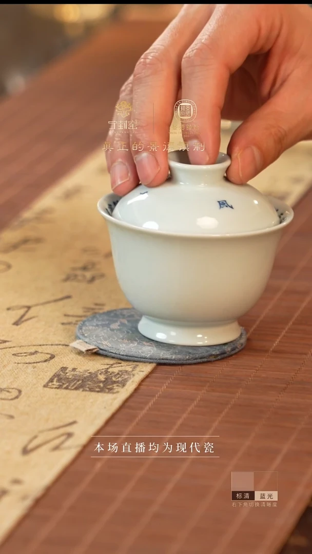 宁封窑柴窑大道至简盖碗