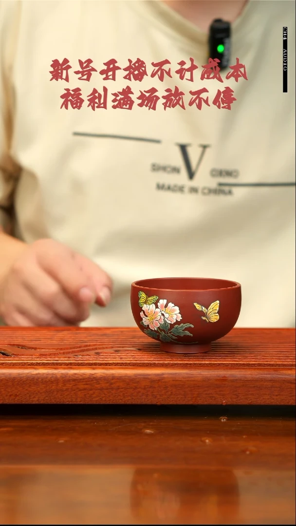 茶壶紫砂大红袍主人杯蝶恋花