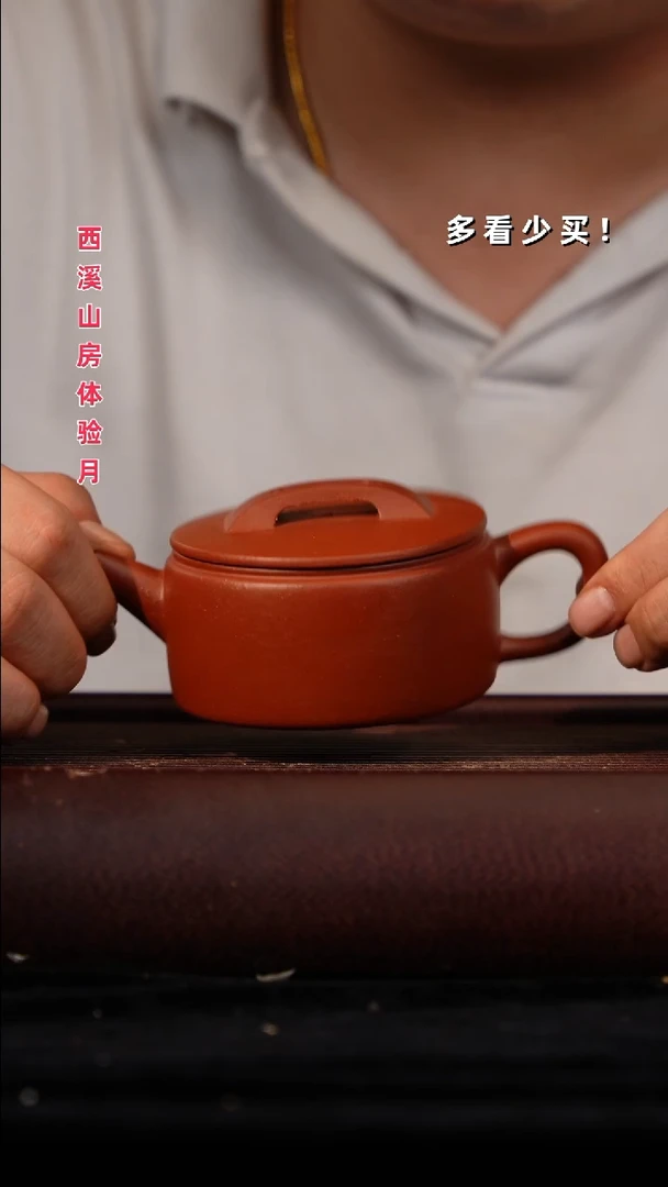 茶壶紫砂紫砂壶紫砂壶非自营