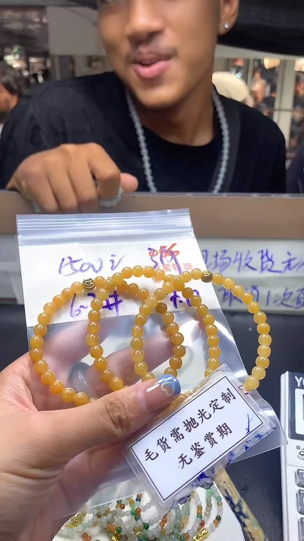 定制翡翠未镶嵌毛货需精细抛光多样性发一件珠串+1500元