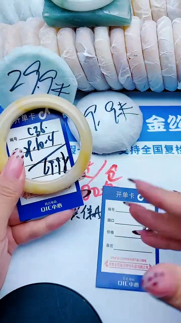 未镶嵌手镯石英质玉C36+59-60