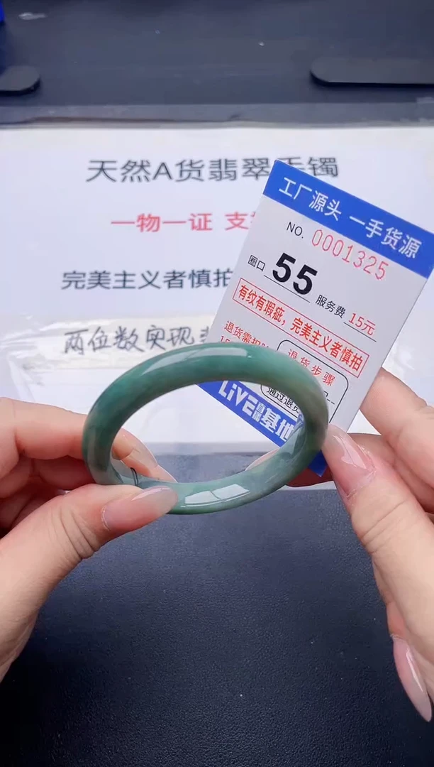 未镶嵌手镯翡翠翡翠手镯未镶嵌