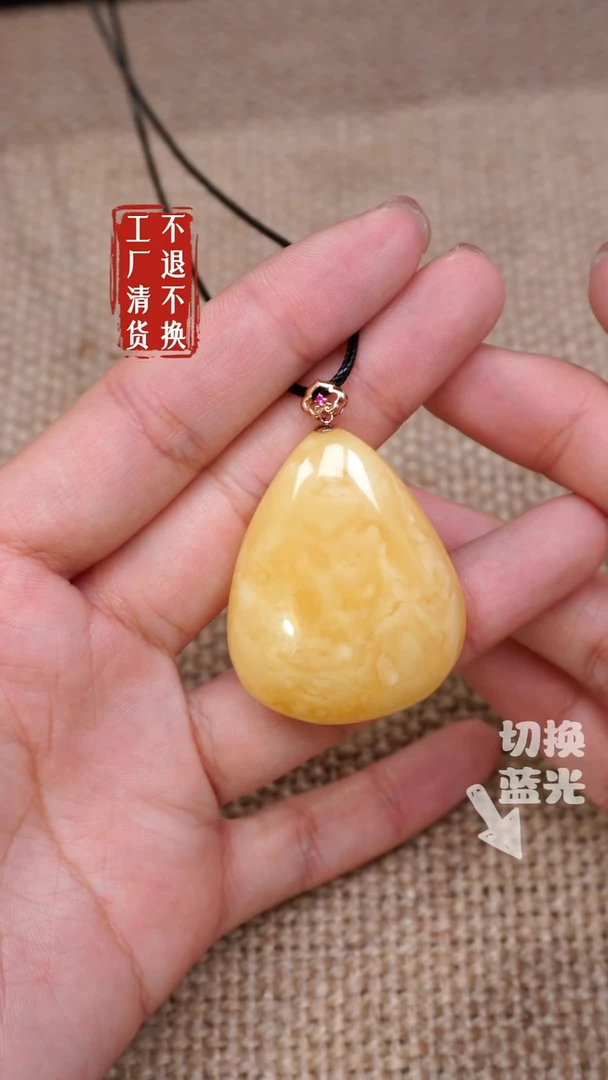 【闪购商品】蜜蜡颈饰18K金镶嵌236工厂抛货 不退不换