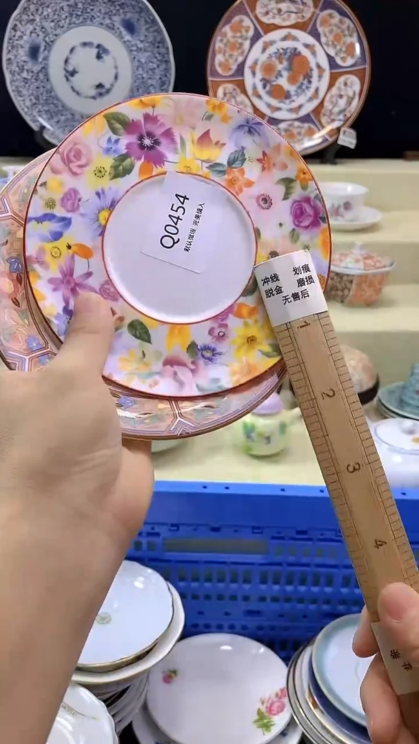 其他凤**里瓷片 默认微瑕 完美慎入454