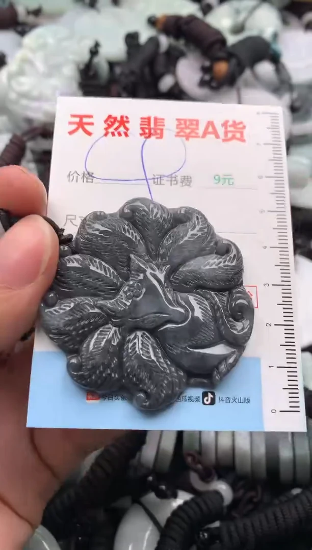 【闪购商品】翡翠吊坠(不含链)未镶嵌1